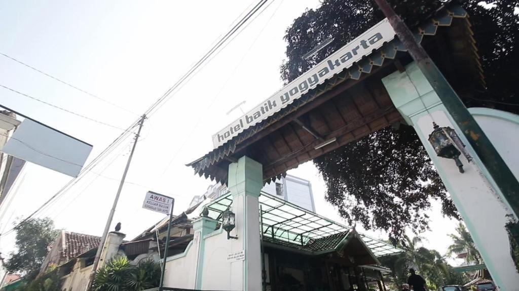 Hotel Batik Yogyakarta Exterior photo